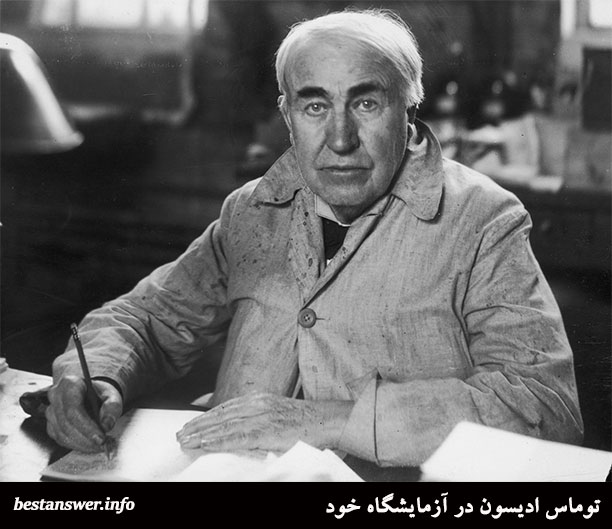 زندگی نامه توماس ادیسون - عکس ادیسون واقعی