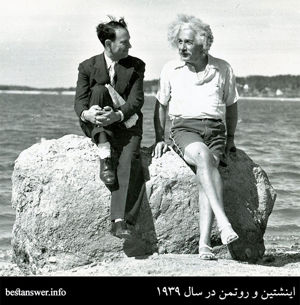 اینشتین