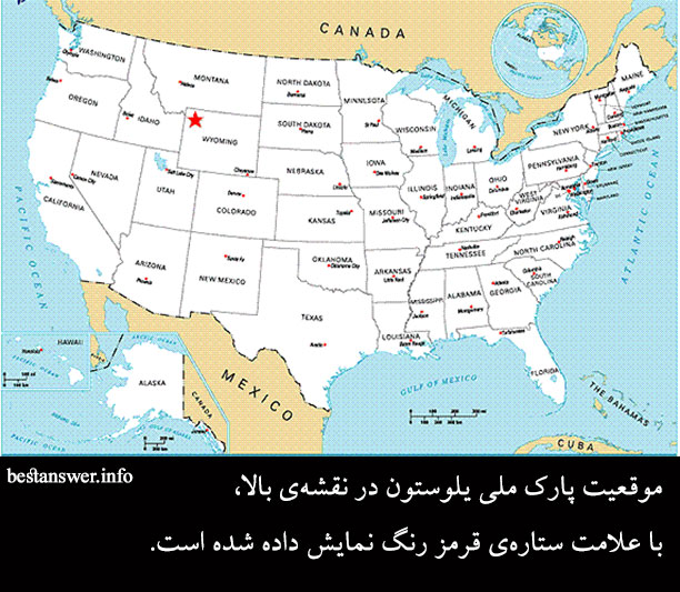 آتشفشان یلواستون و پارک ملی یلوستون در ایالت وایومینگ آمریکا
